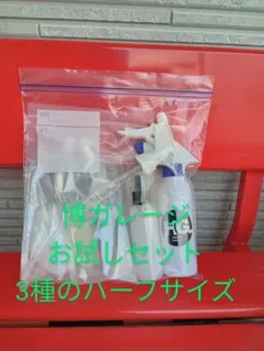 2026年最新】博コート樹脂用の人気アイテム - メルカリ