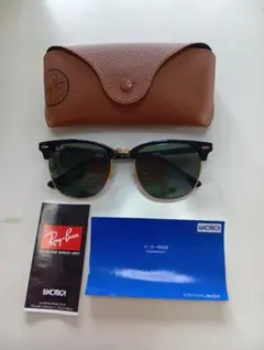 Ray-Ban RB3025-0015F 調光サングラス 木村拓哉 - メルカリ