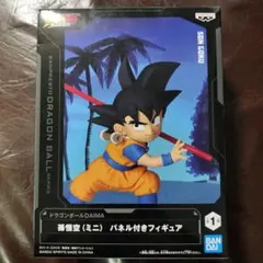 Item thumbnail for item 8a79a3b1-9b86-492a-aeff-78de0ee7a7cf