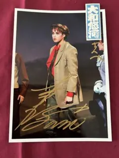 宝塚　大和悠河さん　本　CD(DVD付き) まとめ売り 2025年最新】大和悠河の人気アイテム - メルカリ