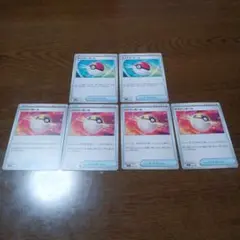 Item thumbnail for item 6dd0373b-b772-4e0c-927e-922f5ff6abe7