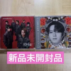 原因は自分にある。 小泉光咲　CD 2枚セット