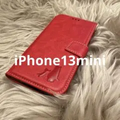 iPhone13mini 手帳型スマホケース　レザー　赤　猫　仔猫　シンプル