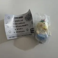 はなかっぱ つまんでつなげてますこっと 新品未使用 チェーン有り