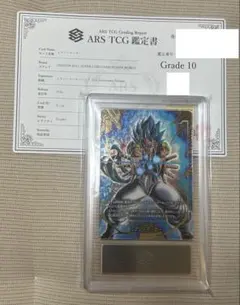 フュージョンワールド ars