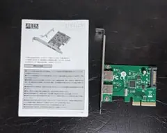 AREA SD-PE4U31-B USB3.1×2 I/Fカード 動作確認済み