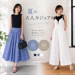 レディースまとめ売り　セットアップ　コーデ売り　大人　夏　カジュアル　新品あり
