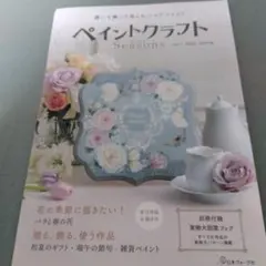 週末限定お値下げしました！