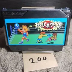 「ファミリーボクシング」動作確認済！ファミコンソフト