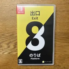 Switch 8番出口・8番のりば