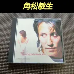 角松敏生　CD 2枚セット 角松敏生 CDセット 2枚組 - メルカリ