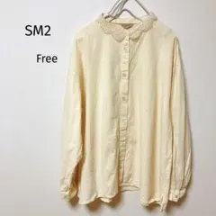 サマンサモスモスSM2 レースシャツ　　　　　長袖　アイボリー　フェミニン綿麻