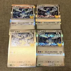 劇場版ルギア爆誕ポケモン図鑑カード ルギア&フリーザー・サンダー