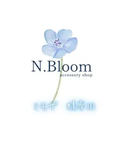 ミモザ♡断捨離中.*•*不定期値下げ有様 リクエスト 4点 まとめ商品