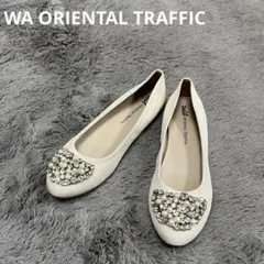 WA Oriental Traffic ビジュー フラットシューズ 25cm