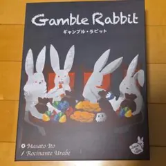 ◇新品未開封◇Gamble Rabbit（ギャンブル・ラビット ）ボードゲーム 