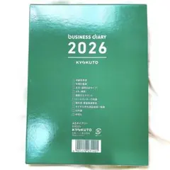 Item thumbnail for item cbf7a513-a51c-48d3-b09f-2cb6e8a20b06