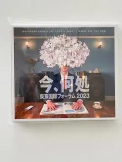未開封 CD 佐野元春 初回限定盤 おまけ付 今、何処 デラックス・エディション 未開封 CD 佐野元春 初回限定盤 おまけ付 今、何処 デラックス