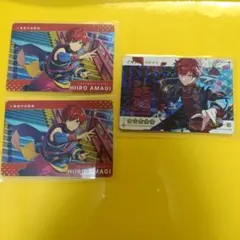 あんスタ　カードダス　天城一彩