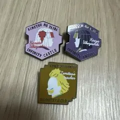 鬼滅の刃 ピンバッジセット