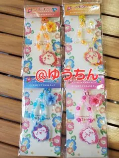 シーサーのおみやげやさん ビーズ付きアクリルストラップ（全4種） ちいかわ 沖縄