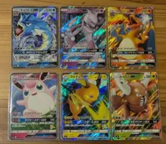 ポケモンカードgxまとめ売り