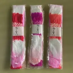 腰ひも3本　正絹100%