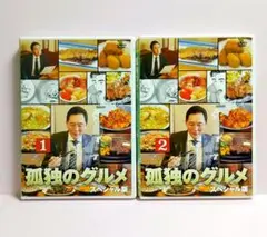 『孤独のグルメ シリーズ』計21巻セット レンタル使用済DVD 孤独のグルメ シリーズ』計21巻セット レンタル使用済DVD