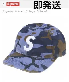 Supreme Pigment Coated S Logo 6-Panel 迷彩 Supreme Pigment Coated S Logo 6-Panel 迷彩 - メルカリ
