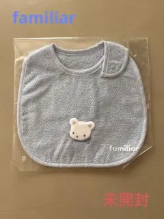 familiar 水色 クマ刺繍 スタイ