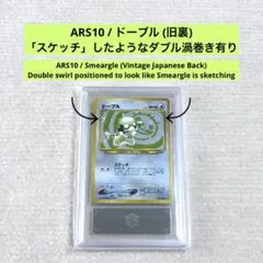 2026年最新】ダブル渦巻きホロの人気アイテム - メルカリ