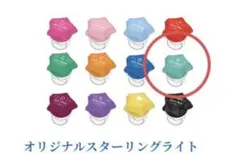 セーラームーン リングライト ウラヌス ネプチューン サターン | Mercari