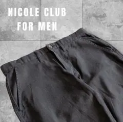 【美品✨】NICOLE CLUB FOR MEN コットンパンツ サイズ44のサムネイル