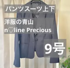 こ*も様 n-line スーツ上下　9号