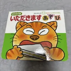 Item thumbnail for item 33b4503d-b6cf-4c7f-9a3f-56bebfded2cc