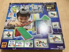 2026年最新】ピタゴラス 男の子脳の人気アイテム - メルカリ