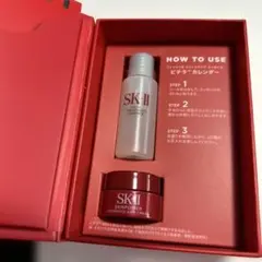 ２０２５年製２０２４年製SK-II化粧水 乳液サンプル
