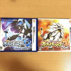 3DSソフト4本まとめ売り】ポケモン サン・ムーン・ウルトラムーン