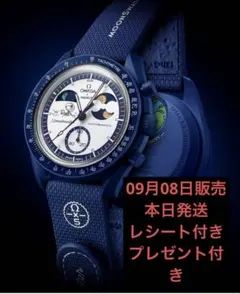 2025年最新】Snoopy OMEGA Swatchの人気アイテム - メルカリ
