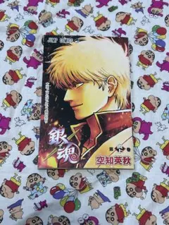 映画　新劇場版 銀魂 吉原大炎上　入場者特典　第一弾