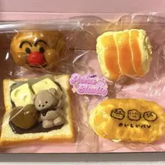 美味しそうなパンスクイーズ4点セット