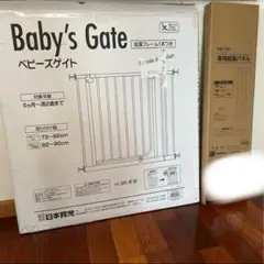 Baby's Gate ベビーゲート ホワイト 73〜82cm