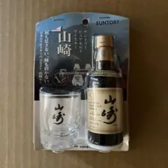 2026年最新】サントリー山崎1923の人気アイテム - メルカリ