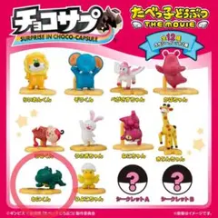 Item thumbnail for item b9810ae0-390f-4744-a283-521d9de1f455