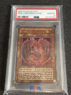 2025年最新】ウリア psa10の人気アイテム - メルカリ