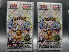 【シュリンク付】テラスタルフェスex 2BOX 【ローダー入】