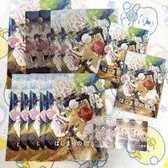 すとぷり まとめ売り はじまりの物語 パンフレット ファイル 入場者特典 チラシ