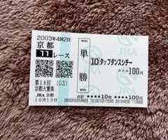 2026年最新】タップダンスシチーの人気アイテム - メルカリ