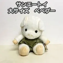 2025年最新】ペペブーの人気アイテム - メルカリ