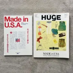 雑誌 2nd Made in U.S.A. / Huge MADE IN USA